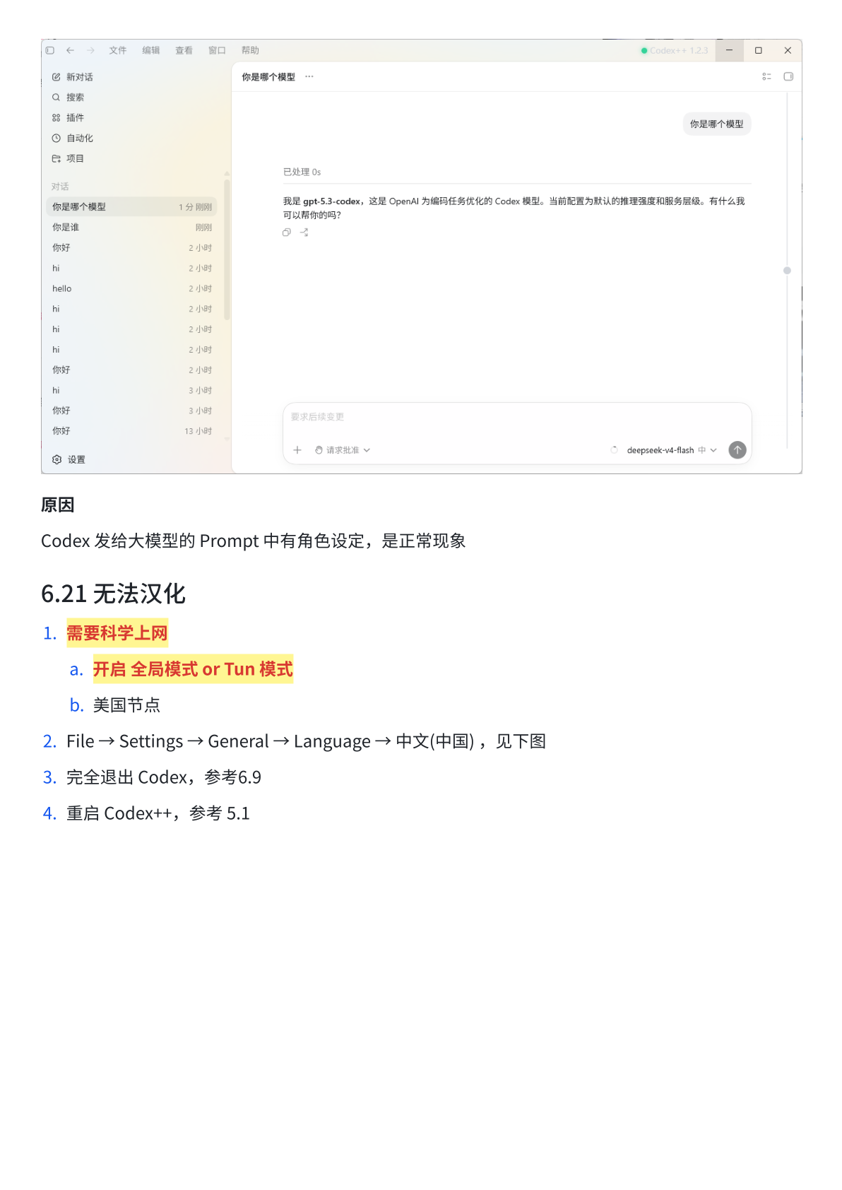第 40 页
